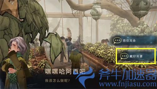 哈利波特魔法觉醒当地狱结冰了位置介绍 巧克力蛙924攻略