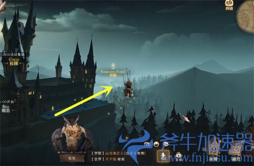 哈利波特魔法觉醒拼图9.24位置介绍 拼图寻宝924位置攻略