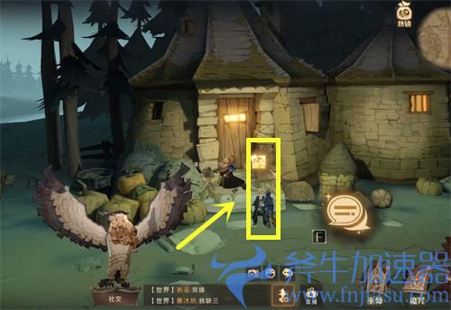 哈利波特魔法觉醒拼图9.24位置介绍 拼图寻宝924位置攻略