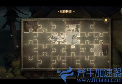 哈利波特魔法觉醒拼图9.24位置介绍 拼图寻宝924位置攻略