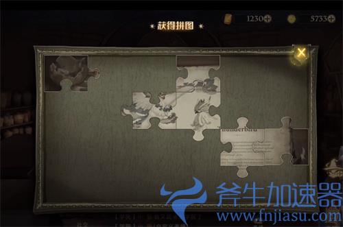 哈利波特魔法觉醒拼图9.24位置介绍 拼图寻宝924位置攻略