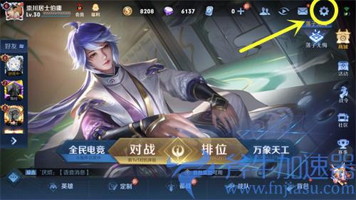 王者荣耀s25背景音乐叫什么s25背景音乐介绍