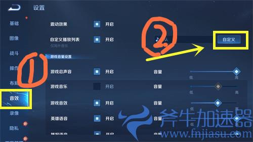 王者荣耀s25背景音乐叫什么s25背景音乐介绍