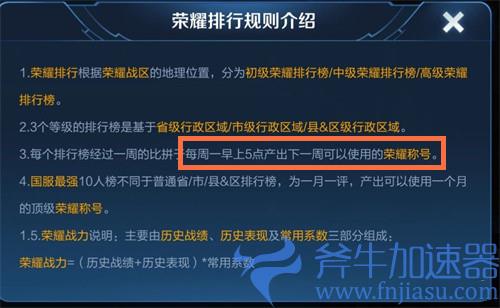 王者荣耀为什么战力够了却没有标?