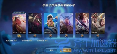 王者荣耀为什么战力够了却没有标?