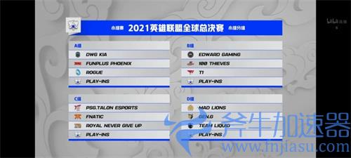 英雄联盟s11全球总决赛冠军预测