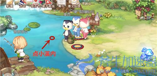 奥比岛梦想国度怎么钓鱼 成功钓鱼1次任务攻略