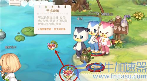 奥比岛梦想国度怎么钓鱼 成功钓鱼1次任务攻略