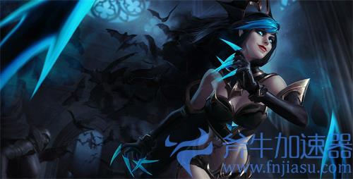 英雄联盟手游寡妇皮肤哪个好用 伊芙琳皮肤购买建议