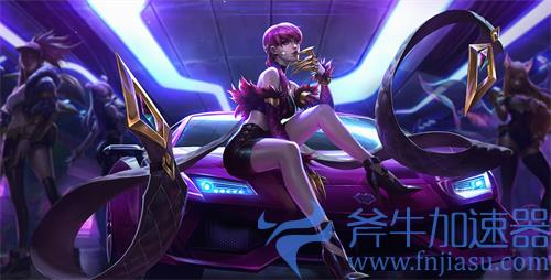 英雄联盟手游寡妇皮肤哪个好用 伊芙琳皮肤购买建议