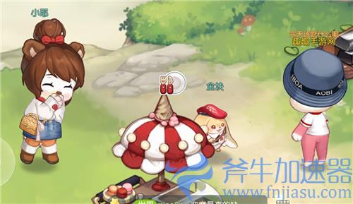 奥比岛梦想国度怎么邀请岛民食用料理 请岛民吃食物攻略