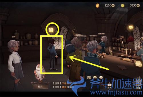 哈利波特魔法觉醒听到咕噜咕噜冒泡泡的声音位置在哪