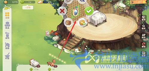 奥比岛梦想国度摆放家具04