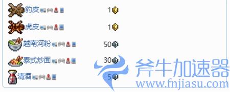 泰拉瑞亚旅商卖的东西有哪些 旅商物品大全