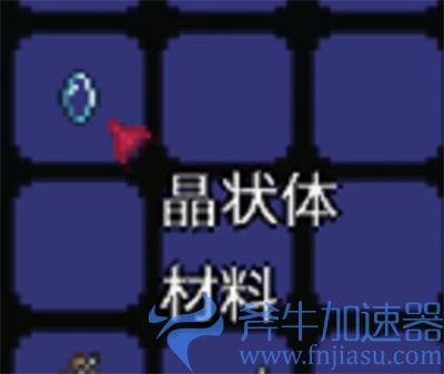 泰拉瑞亚克苏鲁之眼怎么召唤 克苏鲁之眼召唤方法介绍