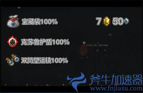 泰拉瑞亚克苏鲁之眼掉落物有什么 克苏鲁之眼掉落物大全