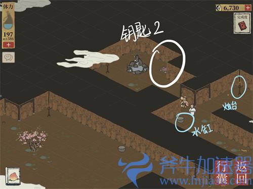 江南百景图苏州探险桃花坞宝箱钥匙位置攻略