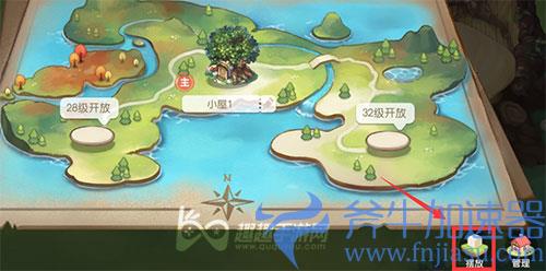 奥比岛手游怎么换房子03