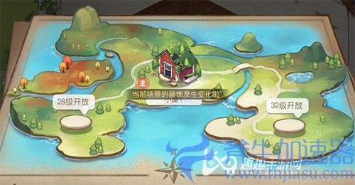 奥比岛手游怎么换房子04