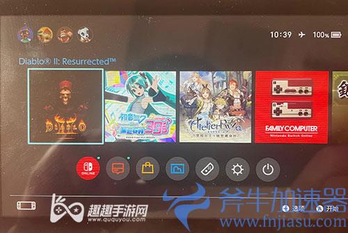 switch暗黑2重制版单机教程01