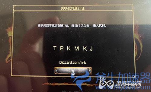 switch暗黑2重制版单机教程02