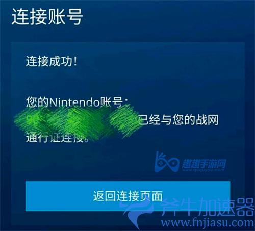 switch暗黑2重制版单机教程03