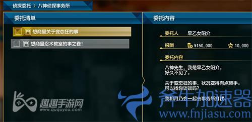 审判之逝早乙女女友攻略