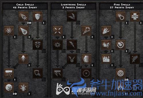 暗黑2重制版冰尖柱和冰风暴选择