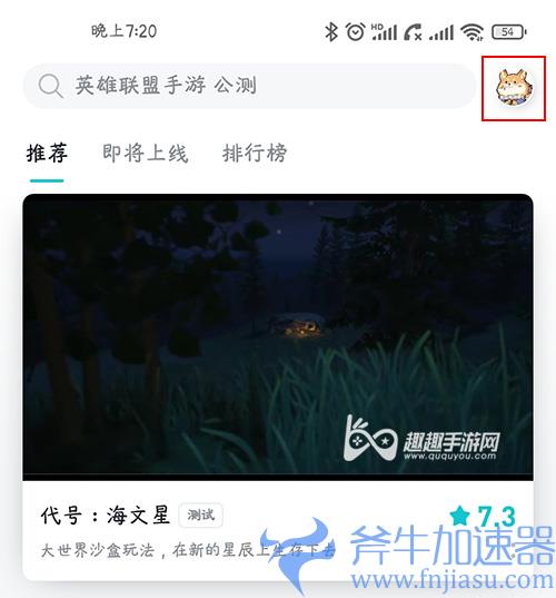 泰拉瑞亚手机版怎么和朋友联机