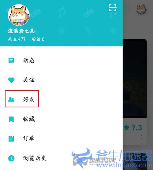 泰拉瑞亚手机版怎么和朋友联机02