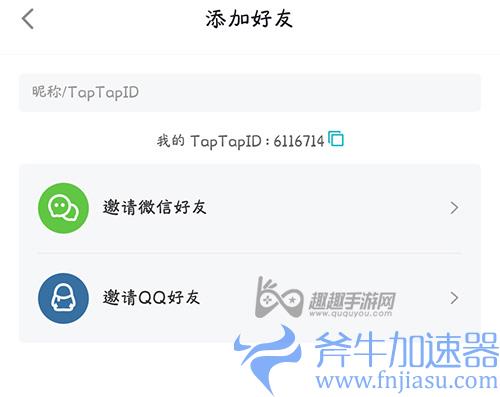 泰拉瑞亚手机版怎么和朋友联机04