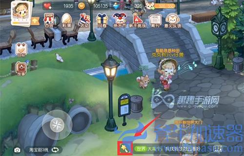 奥比岛手游抓宠物04