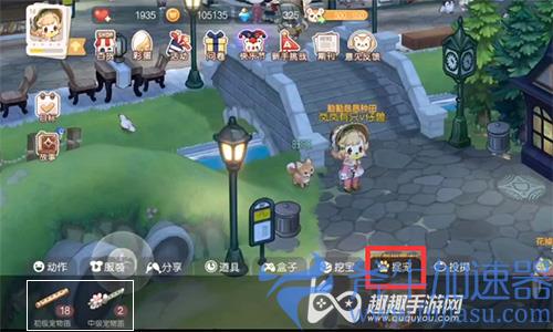 奥比岛手游抓宠物05