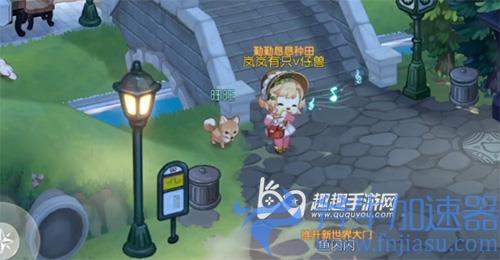 奥比岛手游抓宠物06