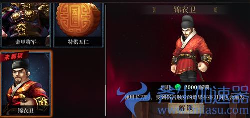 暗魔领主皮肤哪个好 时装购买推荐