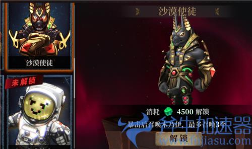 暗魔领主皮肤哪个好 时装购买推荐