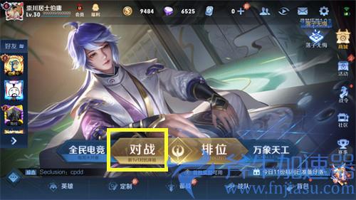 王者荣耀怎么快速刷英雄熟练度 快速提升方法介绍