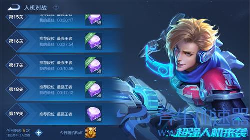 王者荣耀怎么快速刷英雄熟练度 快速提升方法介绍