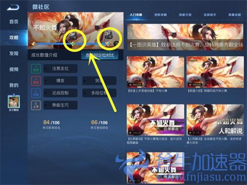 王者荣耀英雄熟练度领取铭文碎片在哪里领 领取入口介绍