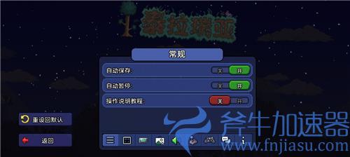 泰拉瑞亚宝箱怎么开 木箱开启方法