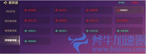 金铲铲之战能跨区组队吗 能跨区和好友玩吗