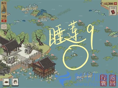 江南百景图钱塘门睡莲位置大全 睡莲分布在哪