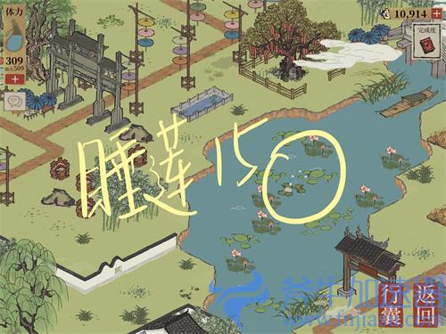 江南百景图钱塘门睡莲位置大全 睡莲分布在哪