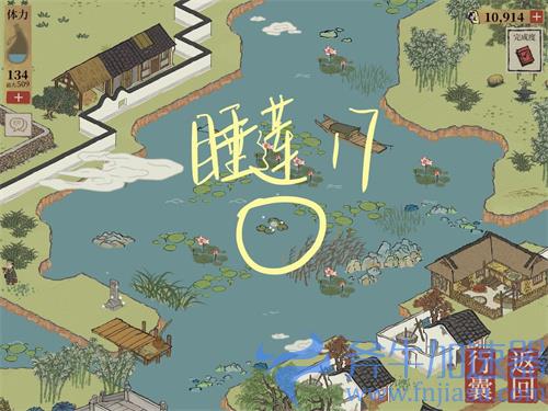 江南百景图钱塘门睡莲位置大全 睡莲分布在哪