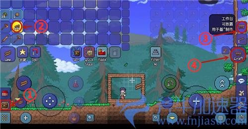 泰拉瑞亚怎么做东西 新手必看制作物品教学