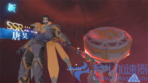 斗罗大陆魂师对决唐昊第五魂环带什么