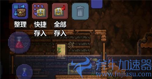 泰拉瑞亚背包怎么扩大 不够用满了怎么办