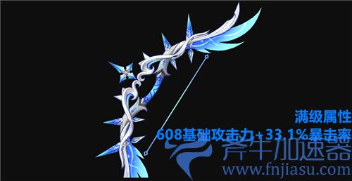 原神冬极白星属性介绍 90级加多少暴击率