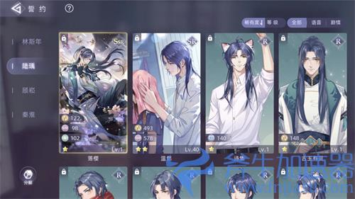 猫之宿约者新手攻略 基本系统玩法介绍