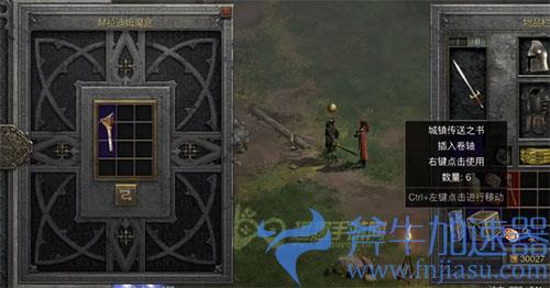 暗黑2重制版奶牛关怎么反复刷02